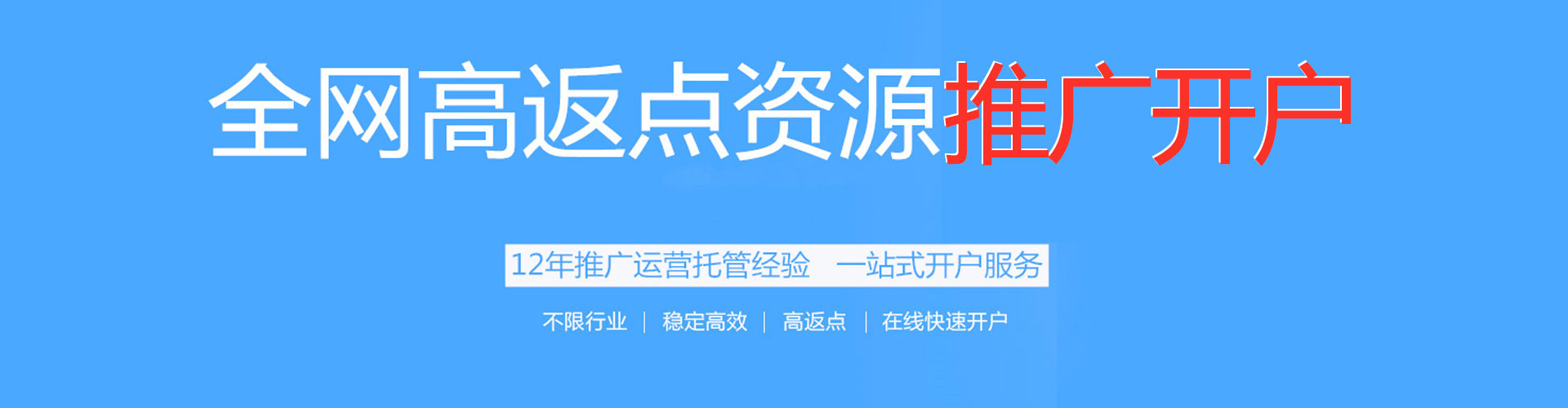 盐都sem怎么做