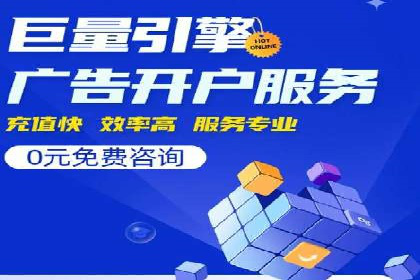 竞价推广策略：某电商平台的成功案例